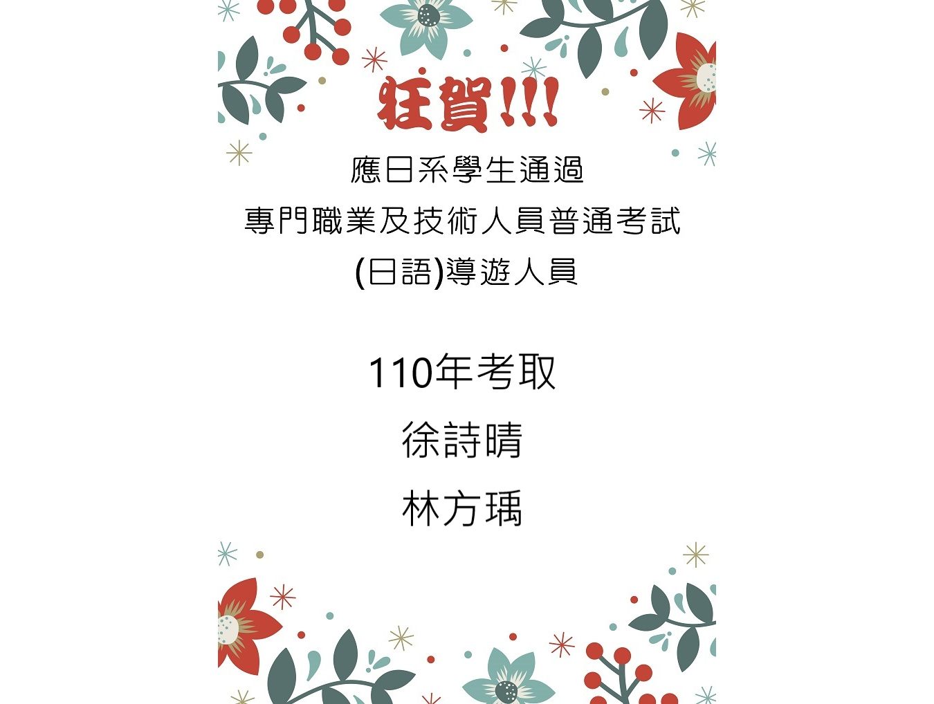 海報