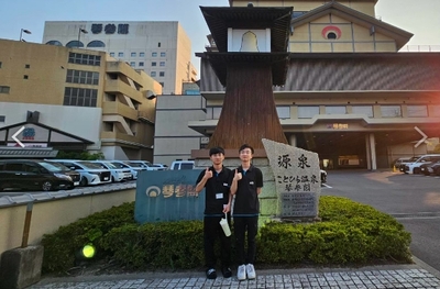 株式会琴参閣